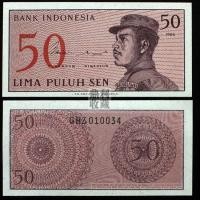 ราคา ใหม่เอี่ยม ความจงรักภักดี [เอเชีย] อินโดนีเซีย 50 นางฟ้า 1964 รูปปั้นตัวละครเหรียญต่างประเทศธนบัตร260407 (48008344193)