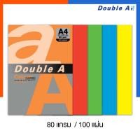 ราคา กระดาษถ่ายเอกสารสี A4 Double A กระดาษสี สีสด หนา 80 แกรม แพ็ค 25แผ่น/100แผ่น (โทนสีเข้ม) กระดาษ ดับเบิ้ลเอ US.Station (24816978401)