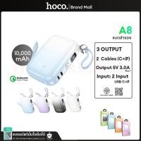 ราคา Hoco แบตสำรองพร้อมสายในตัว powerbank 10000mAh ชาร์จเร็ว มีมอก. DK6-A8 (47957387196)
