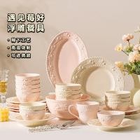 ราคา ชุดจานมูลค่าสูงครัวเรือนครีมสไตล์บนโต๊ะอาหารชุดปีใหม่พิธีขึ้นบ้านใหม่ชามชามจานจานของที่ระลึกงานแต่งงาน (51211367069)