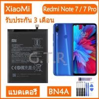 ราคา battery BN4A แบตเตอรี่ Xiaomi Redmi Note 7 Redmi Note 7 Pro 4000mAh (8275396225)