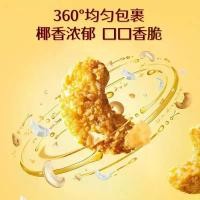 ราคา 2026 สินค้าใหม่ กระรอกสามตัว|มะพร้าวเม็ดมะม่วงหิมพานต์กถั่วมะพร้าวขนมขบเคี้ยวเพื่อสุขภาพแบบสบาย ๆ แพคเกจขนาดเล็กเป็นรายบุคคล20260609 2026新品三只松鼠|椰蓉腰果g椰香坚果仁休闲健康零食独立小包装20260609 (52311904412)