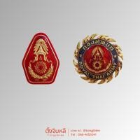 ราคา ที่ติดหน้ารถ กองทัพบก ROYAL THAI ARMY (27431553016)