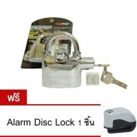 ราคา Kinbar Alarm Lock กุญแจกันขโมย กุญแจเตือนภัย สัญญาณกันขโมย แถมฟรีAlarm Disc Lock (197299200)
