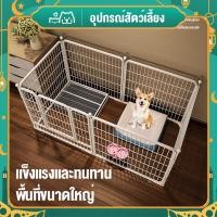 ราคา Hipetime shopรั้วสุนัข คอกสุนัข กรงหมา กรง หมา ติดตั้งง่าย แข็งแรง ทนทาน มีให้เลือกหลากหลายสไตล์ สินค้ามีจำหน่าย (16475052051)