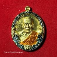 ราคา หลวงพ่อพัฒน์ เหรียญรุ่นราชาพยัคฆ์ (24501064256)