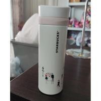 ราคา แก้วสตาร์บัคที่ระลึกของ Japan Starbucks 20th Anniversary Starbucks Yokohama stainless bottle Japan ขนาด 355 ml. (13189544586)