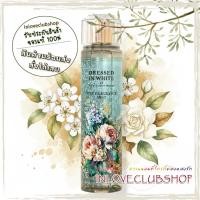ราคา Bath & Body Works / Fine Fragrance Mist 236 ml. Dressed In White (25275153767)