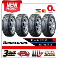 ราคา 185/65R15 Bridgestone EP150 |2,4 เส้น| ผลิตปี2026 **ใหม่ที่สุด ผ่อน 0% ** ส่งฟรี /ยางใหม่/ยางบริดจสโตน (55356241511)