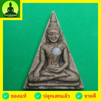 ราคา หลวงพ่อทันใจ สีน้ำตาล รุ่น เพี้ยงสมปรารถนา หลวงพ่อทันใจเชียงใหม่ พระทันใจ พระแท้ หลวงพ่อทันใจ จี้พระทันใจ เทพทันใจ (4687392001)