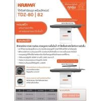 ราคา ีโต๊ะรีดผ้ามีลมดูด พร้อมฮีทเตอร์ KAJIMA รุ่น TDZ-82 (มีแขน) (42318414020)