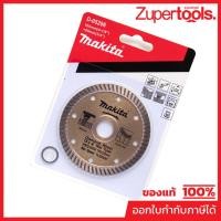 ราคา MAKITA มากีต้า MP003212 D-05206 ใบเพชร 4"แห้ง ก้างปลา ทอง 2ดาว DIAMOND WHEEL WAVE TYPE DRY 105MM Code D-05206 (54753314410)