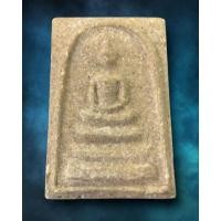 ราคา พระสมเด็จ ไม่ทราบที่/เกจิ [ AML3911 ]แกะกรอบทองหลุดจำนำ (29223342272)