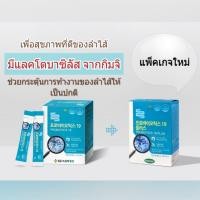 ราคา มีของแถม/แท้%⚡Detox เกาหลี ดีท็อกซ์ตัวดัง โปรไบโอติก Probiotic 19 / Super biotic detox ดีท็อกซ์เกาหลี แพ็คเกจใหม่ (2268571960)