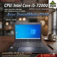 ราคา โน้ตบุ๊ค Acer TravelMate P249 CPU Intel Core i5-ุ7200 RAM 8GB SSD M.2 256GB กาดจอแยก 2GB (26050890473)