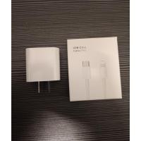 ราคา ชุดสายชาร์จ Iphone 5-13 30W (44704029262)