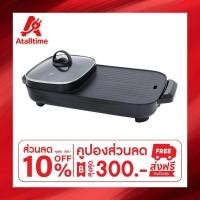 ราคา KASHIWA เตาปิ้งย่าง รุ่น KW-308 - 2025 หม้อสุกี้ไฟฟ้า เตาย่างไฟฟ้า กำลังไฟ 1300 วัตต์ (45902030367)