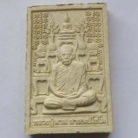 ราคา สมเด็จรูปเหมือนหลังโต๊ะหมู่ หลวงปู่นาม วัดน้อยชมภู่ จ.สุพรรณบุรี ปี 2555 พระใหม่เช่าเองจากวัดครับ (12541875344)