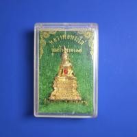 ราคา หลวงพ่อพระใส รุ่น สร้างศาลา37 วัดโพธิ์ชัย หนองคาย ร163 (29093779787)