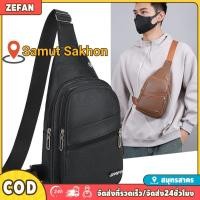 ราคา กระเป๋าสะพายข้างหนัง PU ผู้ชาย กันน้ำ ความจุใหญ่ หลายช่อง ดีไซน์มินิมอล ทนทาน สีน้ำตาล/ดำ/เหลือง/แทน สำหรับทำงานธุรกิจ (49157380055)