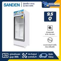 ราคา New!! ตู้แช่เย็น 1 ประตู SANDEN รุ่น SEA-0255 ขนาด 9.5Q ( รับประกันนาน 5 ปี ) (29178855874)
