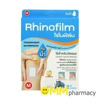 ราคา RHINOFILM พลาสเตอร์ใสกันน้ำ ขนาด9x10ซม.2ชิ้น (M) (44151616493)