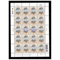 ราคา รายการที่A105 พระบรมฉายาลักษณ์ ร.9 รุ่น 10 ปรุบน พิมพ์2 ชนิดหน้าดวง 10 บาท 13 พ.ย. 2555 (6333275812)