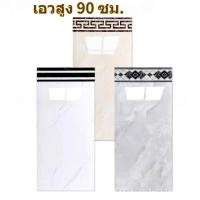 ราคา กระเบื้องเลียนแบบแบบบูรณาการกระโปรงผนัง2.5มิลลิเมตรหนาอลูมิเนียมฟอยล์กาวผนังคณะกรรมการป้องกันกาวในตัวผนังล้อมรอบร้านอาหาร3งสติ๊กเกอร์ติดผนังสามมิติร้านเชิงพาณิชย์ตกแต่งระ (47608009646)