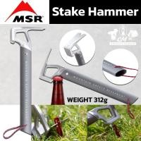 ราคา ค้อนตอกสมอบก MSR Stake Hammer (24819468792)