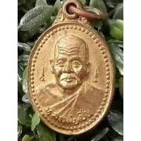 ราคา เหรียญสองอาจารย์ หลวงพ่อเปิ่น หลวงพ่อสำอางค์ (18754414510)