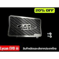 ราคา การ์ดหม้อน้ำ Honda CB500F 2016-2023 ลายตาราง Honda CB500F⚓F⚓ (41209513020)
