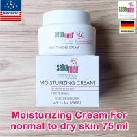 ราคา Sebamed® Moisturizing Cream For normal to dry skin 75 mL ครีมบำรุงผิวหน้า สำหรับผิวธรรมดา-ผิวแห้ง (5276357135)