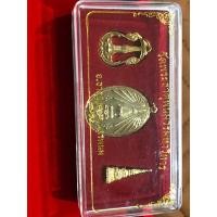 ราคา เหรียญพระธาตุพนมช่วยไทยย้อนยุค เนื้อกะไหล่ทอง 3 เหรียญ พร้อมกล่องเดิมจากวัด รับประกันพระแท้ 100% (24615087800)