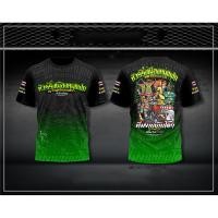 ราคา เสื้อทีเชิ้ตลายผีตาโขนขับมอเตอร์ไซค์ 2026 (52861579013)