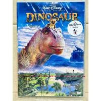 ราคา DVD : Dinosaur (2000) ไดโนเสาร์ Walt Disney Pictures Animation Cartoon การ์ตูนดิสนีย์ (11338278172)