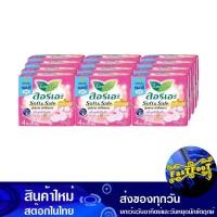 ราคา ซอฟท์แอนด์เซฟ แมกซี่ ผ้าอนามัยแบบมีปีก 4 ชิ้น (12ห่อ) ลอรีเอะ Laurier Soft And Safe Maxi Sanitary Napkin With Wings (21285683268)