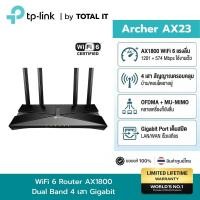 ราคา Router WiFi 6 TP-Link Archer AX23 AX1800 Dual Band Gigabit 4 เสา MU-MIMO (11546666832)