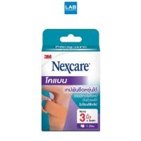 ราคา 3M Nexcare Coban 3" Brown color 3M เน็กซ์แคร์ โคแบน 3 นิ้ว สีน้ำตาล (52312105146)