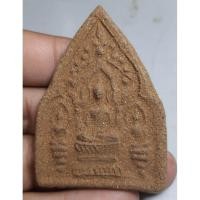ราคา พระเนื้อดินหลังยันต์มวลสารเก่าพอมีอายุ (49254496781)