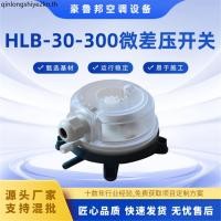 ราคา Differential Pressure Switch Air Differential Pressure Air Pressure Gauge Micro Pressure Differential Pressure Gauge Gas Flow F (43829883901)