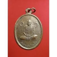 ราคา KA035 หลวงพ่อเงิน วัดบางคลาน ออกวัดใดน้ำขุ่น จ.พิจิตร ปี2540 (24238475862)