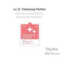 ราคา สำลี ริอิ เบอร์ 26 Tiny Box (10แผ่น) เคลนซิ่ง เพอร์เฟค คอตตอน แพด rii no.26 cleansing perfect cotton pads (5943020004)