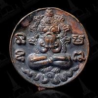 ราคา เหรียญหล่อพระปิดตาพังพระกาฬหลังองค์พ่อจตุคามรามเทพ (20459099909)