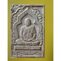 ราคา พระผงหลวงปู่ศรี มหาวีโร วัดป่ากุง ร้อยเอ็ด รุ่นอยู่เย็นเป็นสุข (26314606028)