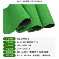 ราคา จําลองสีเขียวเข้มสีเขียวหญ้าพรมกันเสียงพรมปูพื้นสกปรกทนสถานที่ก่อสร้างบล็อกลานสนามกอล์ฟวางกลางแจ้ง (54160433413)