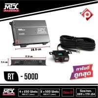 ราคา เพาว์แอมป์คลาสดีMTX RT500D แอมป์ CLASS-D (8308943831)