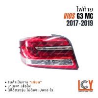 ราคา ไฟท้าย เสื้อไฟท้าย ไฟ Toyota Vios วีออส วีออซ วีออด 2017-2019 (52302948577)