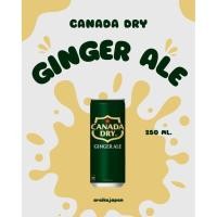 ราคา Coca-Cola Canada Dry Ginger Ale (25394871673)
