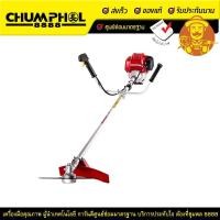 ราคา HONDA เครื่องตัดหญ้า 4 จังหวะ รุ่น UMK450T U2TT (4877111587)