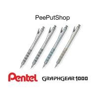 ราคา ดินสอกด Pentel Graphgear 1000 0.3, 0.5, 0.7, 0.9 (26325536834)